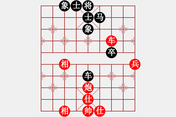 象棋棋谱图片：王斌 先和 才溢 - 步数：100 