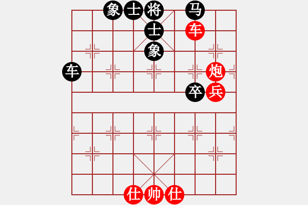 象棋棋谱图片：王斌 先和 才溢 - 步数：120 