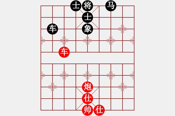 象棋棋谱图片：王斌 先和 才溢 - 步数：150 