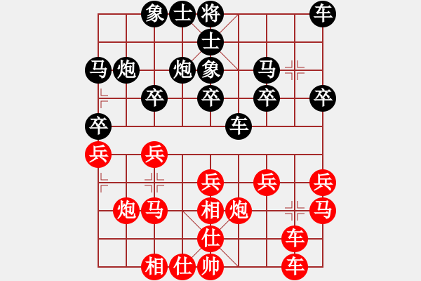 象棋棋谱图片：王斌 先和 才溢 - 步数：20 