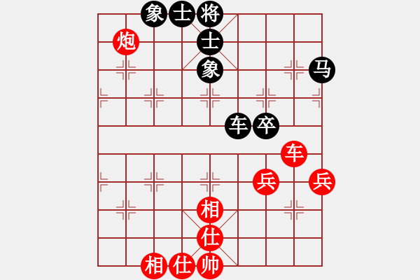 象棋棋谱图片：王斌 先和 才溢 - 步数：70 