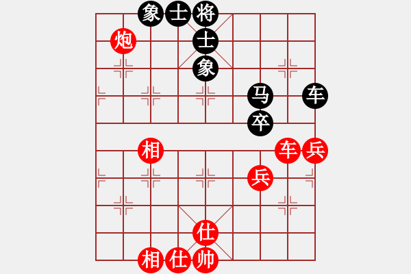 象棋棋谱图片：王斌 先和 才溢 - 步数：80 
