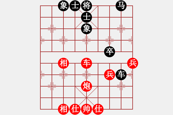 象棋棋谱图片：王斌 先和 才溢 - 步数：90 