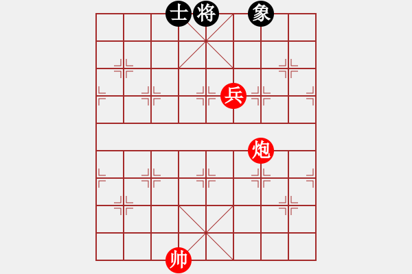 象棋棋譜圖片：炮高兵和單士象1 - 步數(shù)：0 