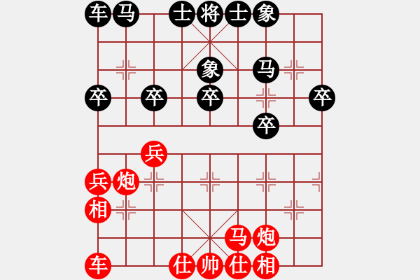 象棋棋譜圖片：張強(qiáng) VS 閻文清 - 步數(shù)：27 