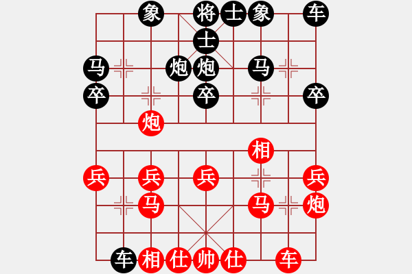 象棋棋譜圖片：嶺腳(日帥)-勝-大圣專賣(日帥) - 步數(shù)：20 