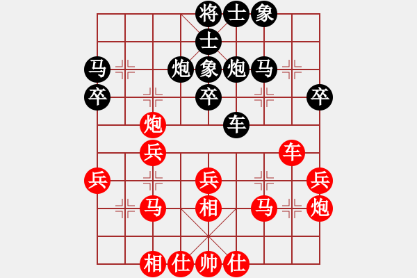 象棋棋譜圖片：嶺腳(日帥)-勝-大圣專賣(日帥) - 步數(shù)：30 