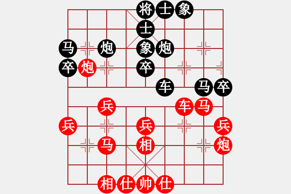 象棋棋譜圖片：嶺腳(日帥)-勝-大圣專賣(日帥) - 步數(shù)：40 