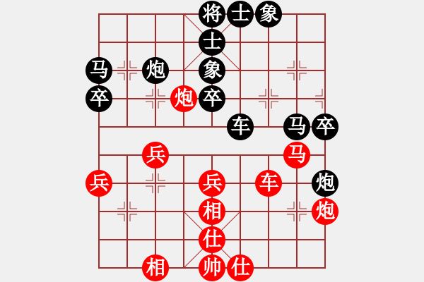 象棋棋譜圖片：嶺腳(日帥)-勝-大圣專賣(日帥) - 步數(shù)：50 