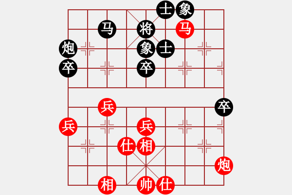 象棋棋譜圖片：嶺腳(日帥)-勝-大圣專賣(日帥) - 步數(shù)：70 