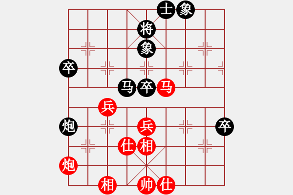 象棋棋譜圖片：嶺腳(日帥)-勝-大圣專賣(日帥) - 步數(shù)：80 