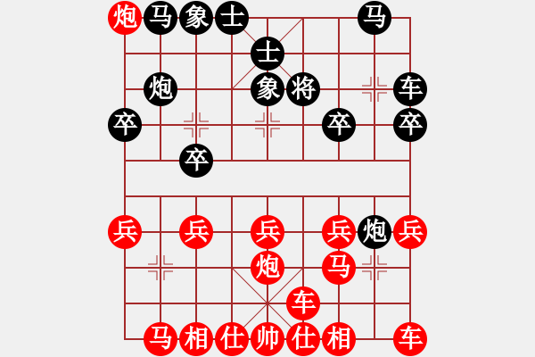 象棋棋譜圖片：2020.7.7.9夏季聯(lián)賽先勝25級(jí)機(jī)器人 - 步數(shù)：17 