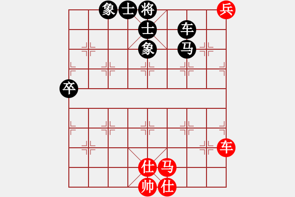 象棋棋谱图片：杨来群（攻擂者）先和吴俞成（先锋）2018.11.26 - 步数：110 