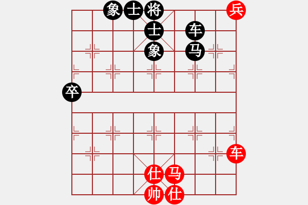 象棋棋譜圖片：楊來群（攻擂者）先和吳俞成（先鋒）2018.11.26 - 步數(shù)：110 