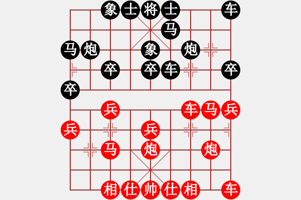 象棋棋谱图片：杨来群（攻擂者）先和吴俞成（先锋）2018.11.26 - 步数：20 