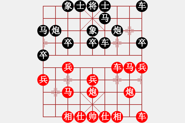 象棋棋譜圖片：楊來群（攻擂者）先和吳俞成（先鋒）2018.11.26 - 步數(shù)：20 