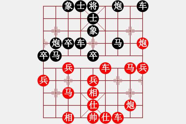 象棋棋谱图片：杨来群（攻擂者）先和吴俞成（先锋）2018.11.26 - 步数：40 