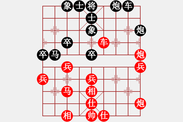 象棋棋谱图片：杨来群（攻擂者）先和吴俞成（先锋）2018.11.26 - 步数：50 