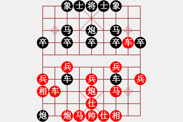 象棋棋譜圖片：養(yǎng)德杯示範賽第二輪劉祐成先對郭亦翔 - 步數(shù)：30 