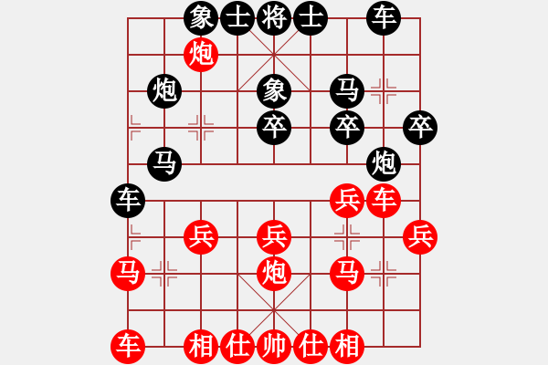 象棋棋譜圖片：沉思羅漢(2段)-負-意外的勝利(5段) - 步數(shù)：20 