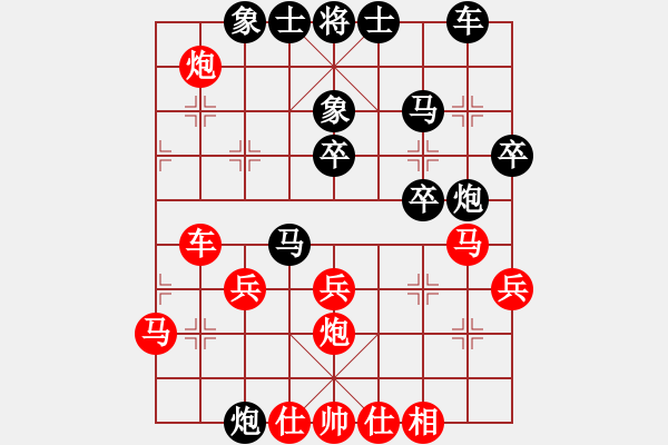 象棋棋譜圖片：沉思羅漢(2段)-負-意外的勝利(5段) - 步數(shù)：30 