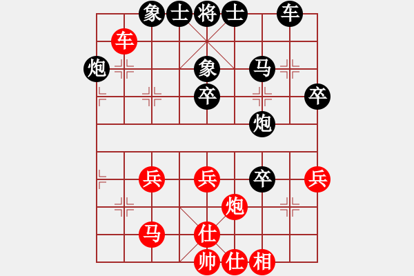 象棋棋譜圖片：沉思羅漢(2段)-負-意外的勝利(5段) - 步數(shù)：50 