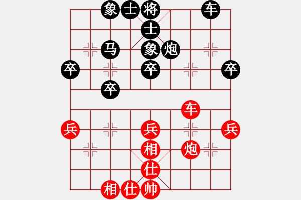 象棋棋譜圖片：秋風(fēng)[676829475] - 泗洪傳奇 [805369245] - 2011-07-22 1110 - 步數(shù)：40 