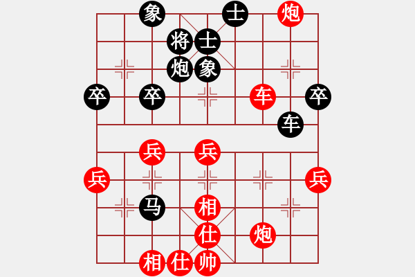 象棋棋譜圖片：浙江民泰銀行 趙鑫鑫 勝 深圳弈川象棋俱樂(lè)部 李鴻嘉 - 步數(shù)：50 