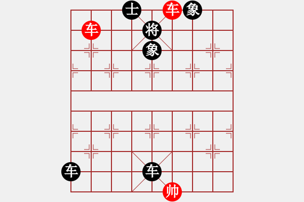 象棋棋譜圖片：棋手知音閑來一局20150128 - 步數(shù)：9 