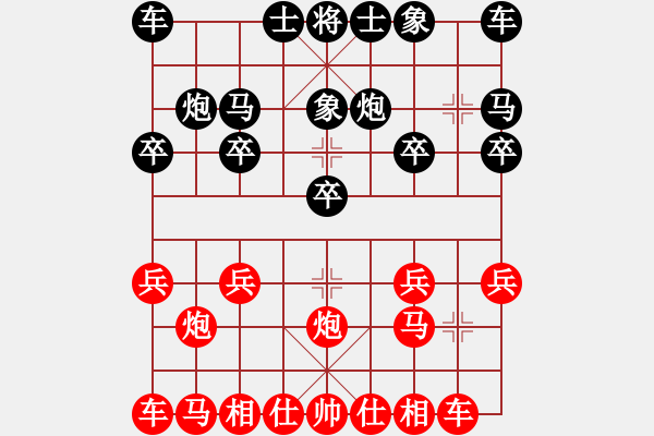 象棋棋谱图片：whbf0101101[红] -VS- 楚留香2008cd[黑] - 步数：10 