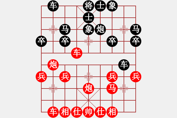 象棋棋谱图片：whbf0101101[红] -VS- 楚留香2008cd[黑] - 步数：20 