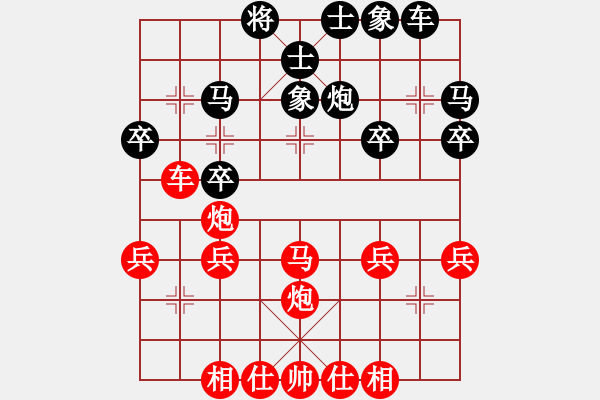 象棋棋谱图片：whbf0101101[红] -VS- 楚留香2008cd[黑] - 步数：30 