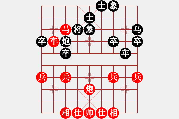 象棋棋谱图片：whbf0101101[红] -VS- 楚留香2008cd[黑] - 步数：40 