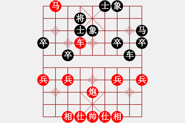 象棋棋谱图片：whbf0101101[红] -VS- 楚留香2008cd[黑] - 步数：45 