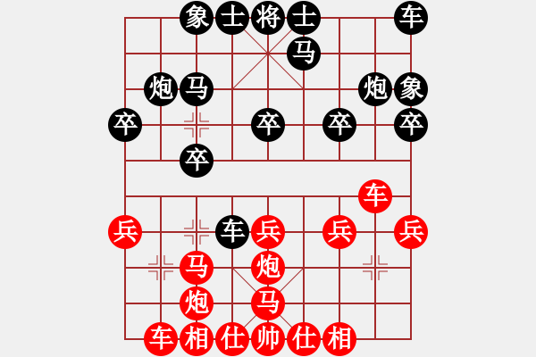 象棋棋譜圖片：lkpojh(3段)-勝-秋雨烽火(4段) - 步數(shù)：20 