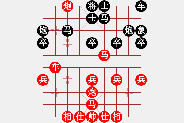 象棋棋譜圖片：lkpojh(3段)-勝-秋雨烽火(4段) - 步數(shù)：30 