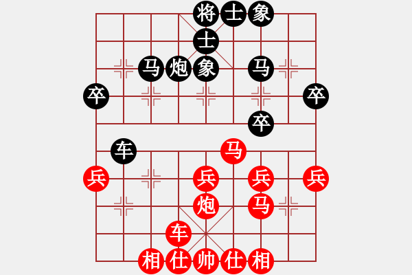 象棋棋譜圖片：張彬 先勝 尹舉能 - 步數(shù)：30 