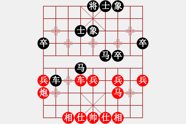 象棋棋譜圖片：張彬 先勝 尹舉能 - 步數(shù)：40 