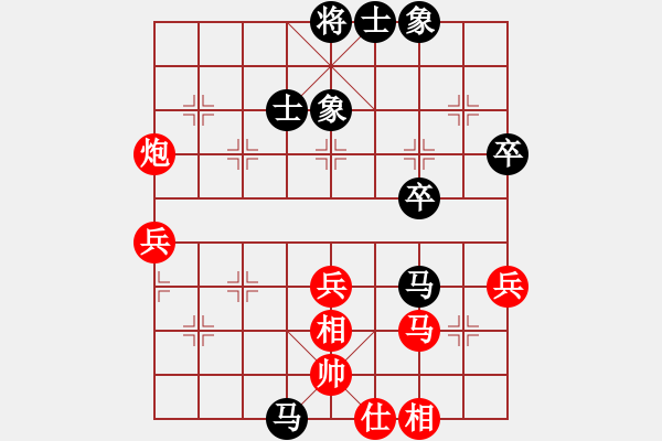 象棋棋譜圖片：張彬 先勝 尹舉能 - 步數(shù)：50 