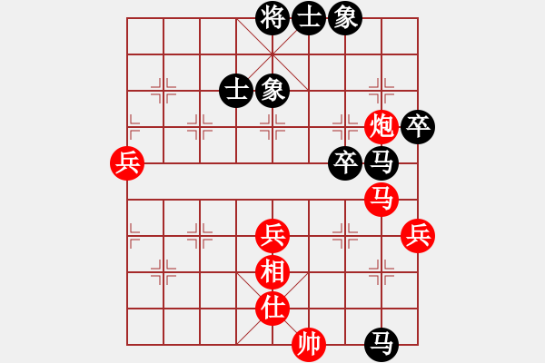 象棋棋譜圖片：張彬 先勝 尹舉能 - 步數(shù)：65 