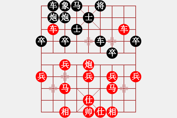 象棋棋譜圖片：南京象棋網(wǎng)絡(luò)賽楊輝先勝張文權(quán) - 步數(shù)：40 