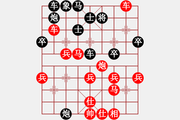 象棋棋譜圖片：南京象棋網(wǎng)絡(luò)賽楊輝先勝張文權(quán) - 步數(shù)：50 