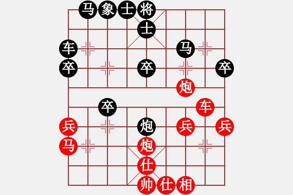 象棋棋譜圖片：一統(tǒng)江湖。、鬼[1256009386] 負(fù)一統(tǒng)江湖 沒天亮[183155802] - 步數(shù)：30 