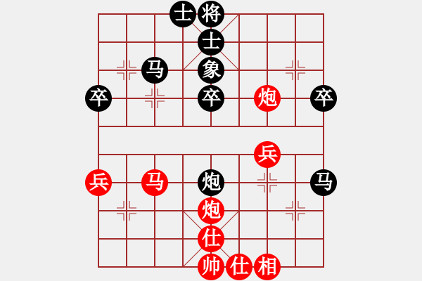 象棋棋譜圖片：一統(tǒng)江湖。、鬼[1256009386] 負(fù)一統(tǒng)江湖 沒天亮[183155802] - 步數(shù)：40 