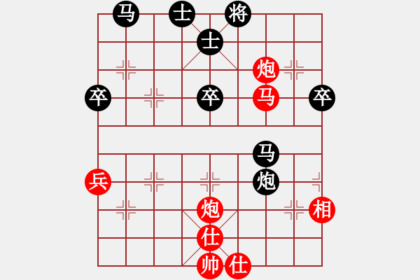 象棋棋譜圖片：一統(tǒng)江湖。、鬼[1256009386] 負(fù)一統(tǒng)江湖 沒天亮[183155802] - 步數(shù)：50 