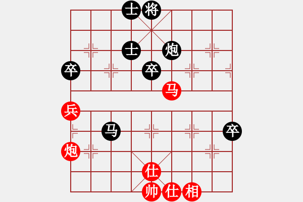 象棋棋譜圖片：一統(tǒng)江湖。、鬼[1256009386] 負(fù)一統(tǒng)江湖 沒天亮[183155802] - 步數(shù)：70 