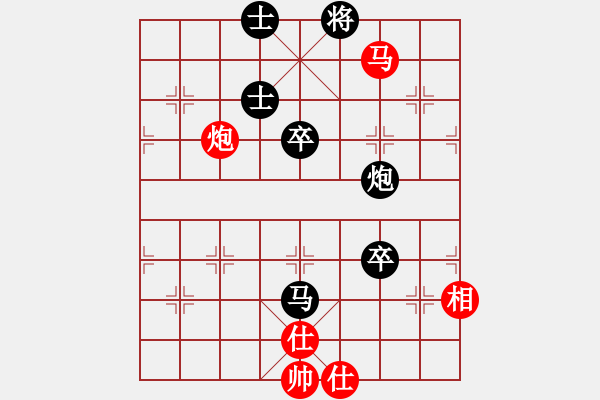 象棋棋譜圖片：一統(tǒng)江湖。、鬼[1256009386] 負(fù)一統(tǒng)江湖 沒天亮[183155802] - 步數(shù)：90 