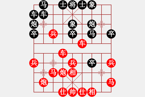 象棋棋譜圖片：146 - 步數(shù)：0 