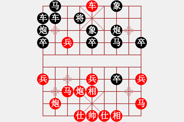 象棋棋譜圖片：146 - 步數(shù)：5 