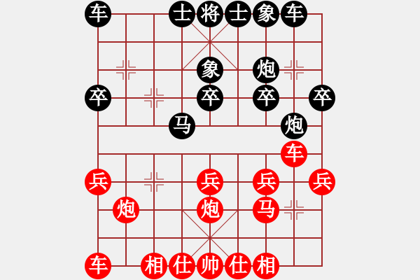 象棋棋譜圖片：2023.8.26.2周年賽先勝屏風(fēng)馬進(jìn)3卒 - 步數(shù)：20 